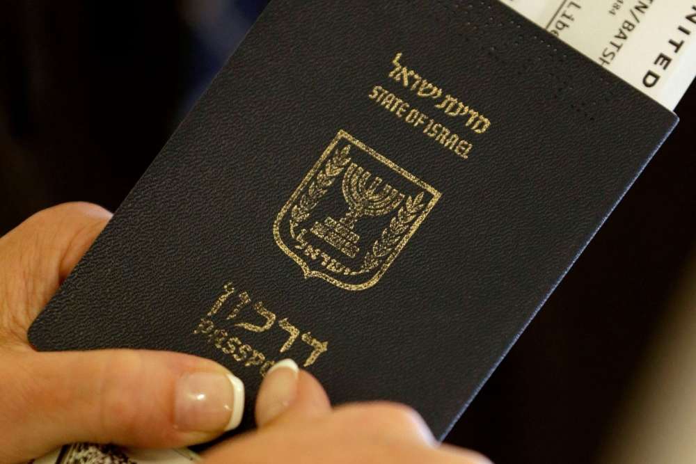 דרכון ישראלי